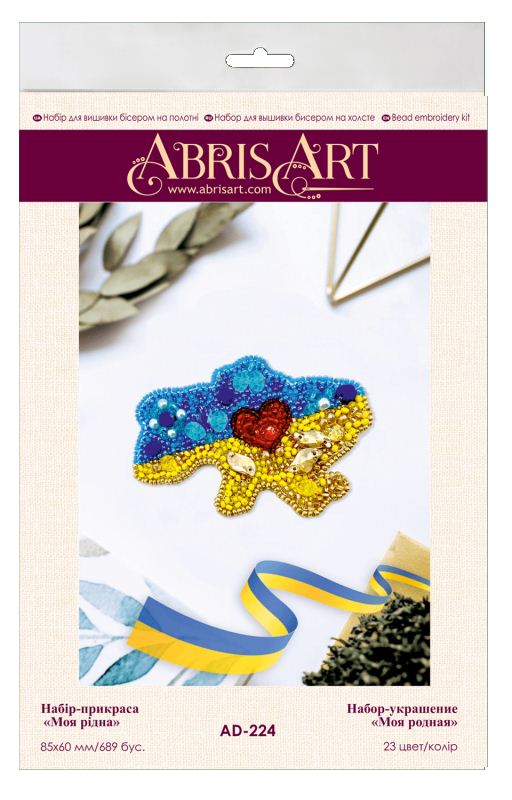 Buy DIY Jewelry making kit Pin Brooch - My native Ukraine-AD-224_1