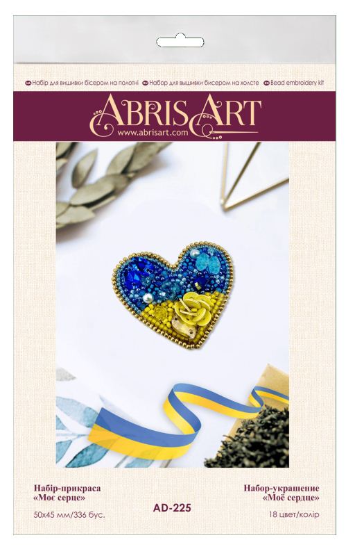 Buy DIY Jewelry making kit Pin Brooch - My heart-AD-225_1