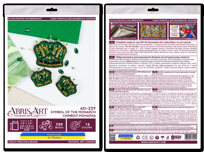 Buy DIY Jewelry making kit Pin Brooch - Monarch symbol-AD-229_5