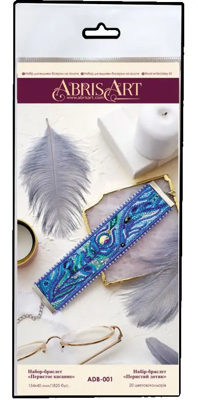 Buy DIY Beaded bracelet kit Embroidery kit - Feathery touch-ADB-001_1