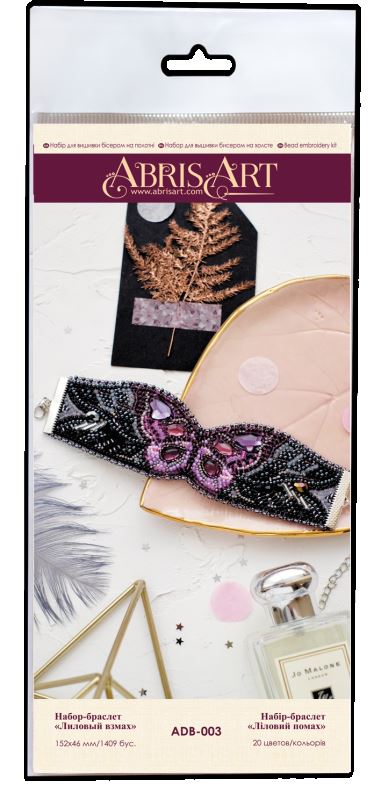 Buy DIY Beaded bracelet kit Embroidery kit - Lilac swing-ADB-003_1