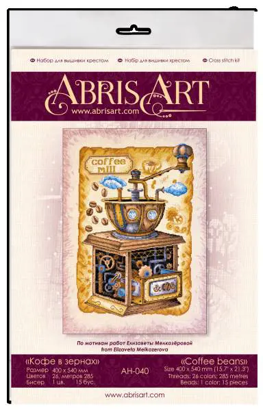 Buy Cross stitch kit - Coffee beans-AH-040_1