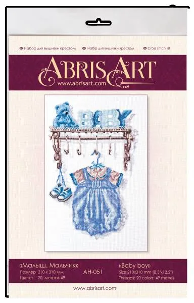 Buy Cross stitch kit - Baby. Boy-AH-051_5