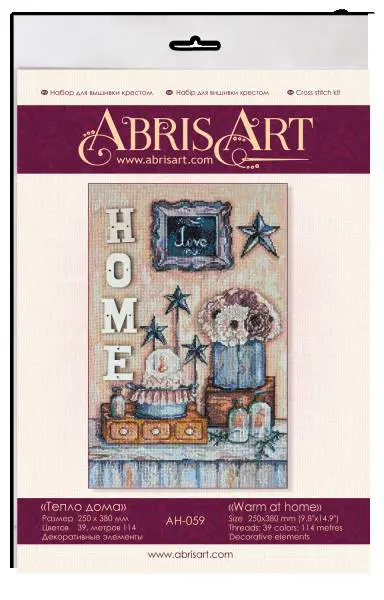 Buy Cross stitch kit - Warm House-AH-059_5