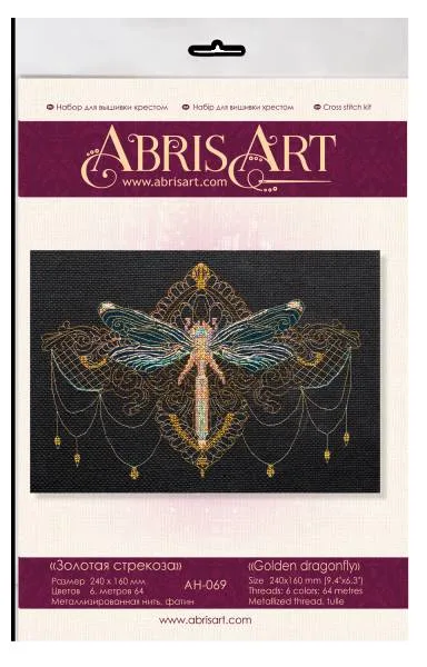 Buy Cross stitch kit - Golden dragonfly-AH-069_6