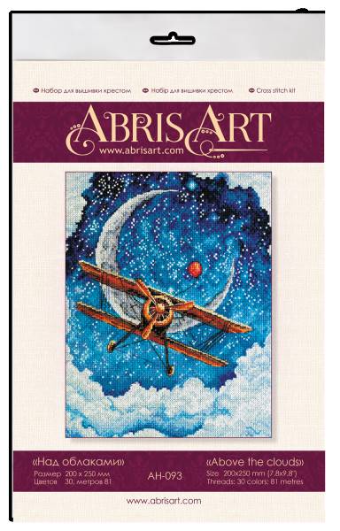 Buy Cross stitch kit - Above the clouds-AH-093_5