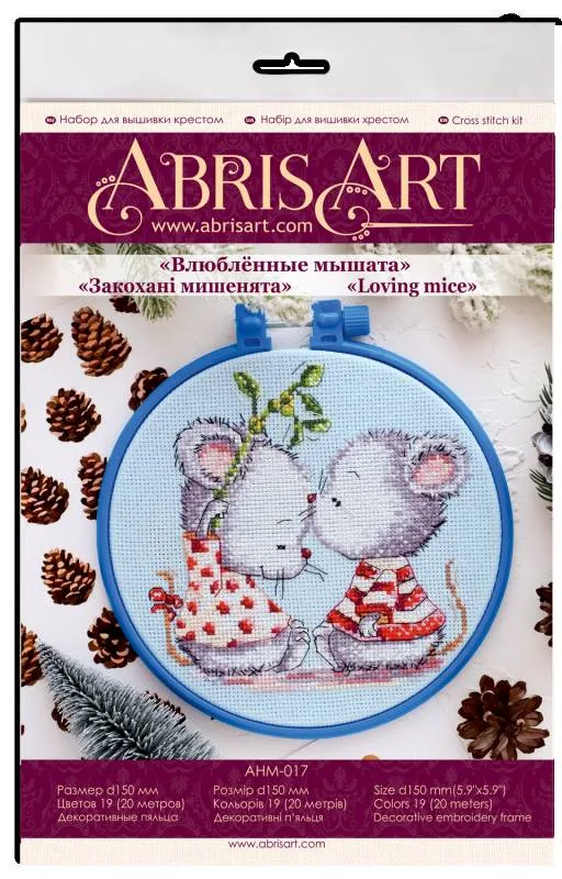 Buy Mini Cross stitch kit - Fallen in love mice-AHM-017_2