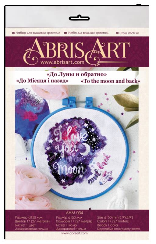 Buy Mini Cross stitch kit - To the moon and back-AHM-034_1