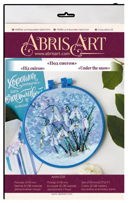 Buy Mini Cross stitch kit - Under the snow-AHM-039_1
