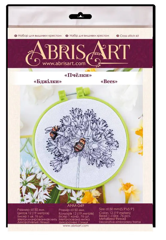 Buy Mini Cross stitch kit - Bees-AHM-049_3