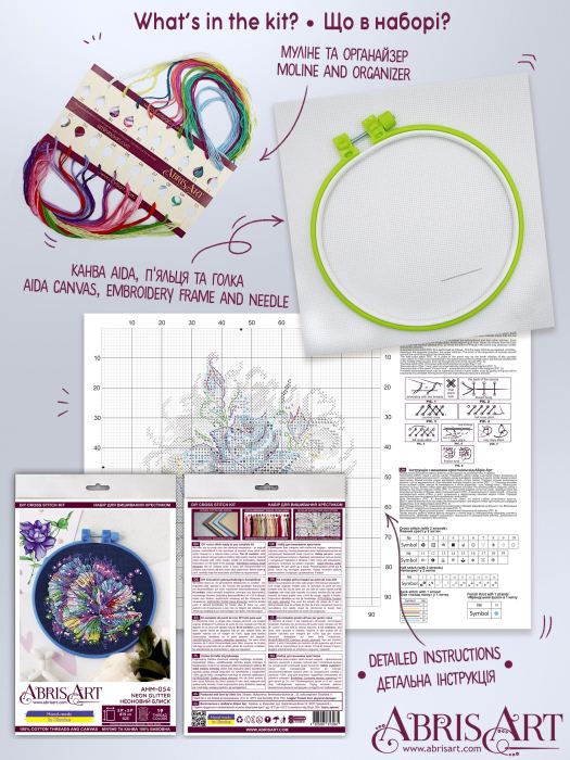 Buy Mini Cross stitch kit - Neon glitter-AHM-054_2