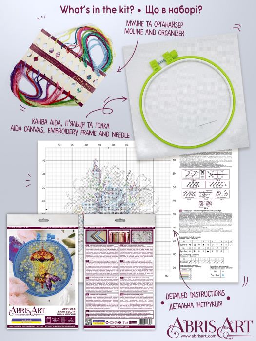 Buy Mini Cross stitch kit - Night Beauty-AHM-056_2
