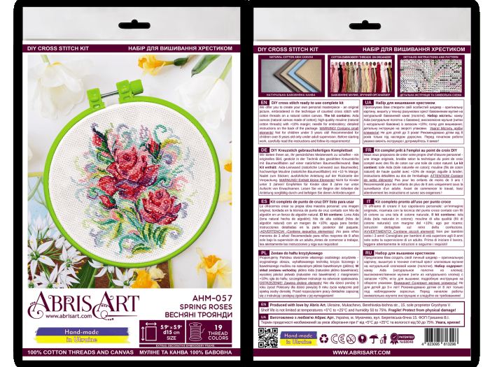 Buy Mini Cross stitch kit - Spring roses-AHM-057_1