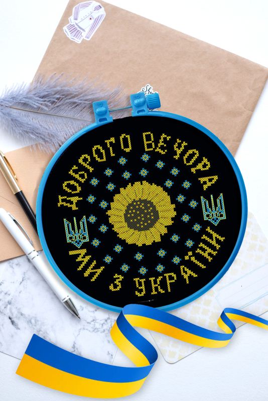Buy Mini Cross stitch kit - We are from Ukraine!-AHM-066