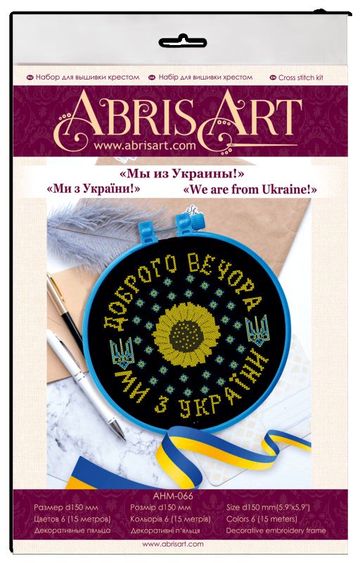 Buy Mini Cross stitch kit - We are from Ukraine!-AHM-066_1