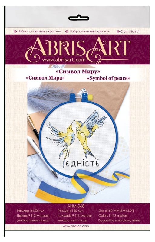 Buy Mini Cross stitch kit - Symbol of peace-AHM-068_1
