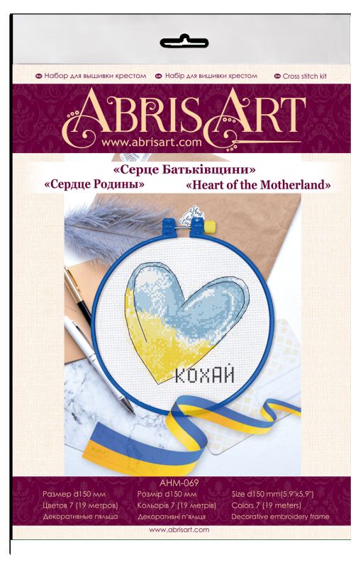 Buy Mini Cross stitch kit - Heart of the Motherland-AHM-069_1