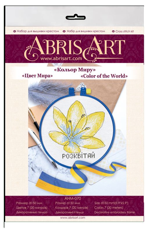 Buy Mini Cross stitch kit - Color of Peace-AHM-070_1