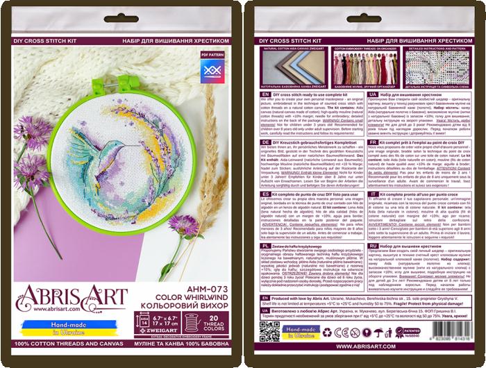 Buy Mini Cross stitch kit - Color whirlwind-AHM-073_3