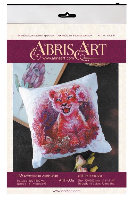Buy DIY Counted Cross Stitch Pillow Kit - Little lioness-AHP-006_1