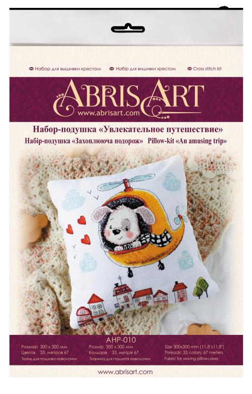 Buy DIY Counted Cross Stitch Pillow Kit - An exciting journey-AHP-010_1
