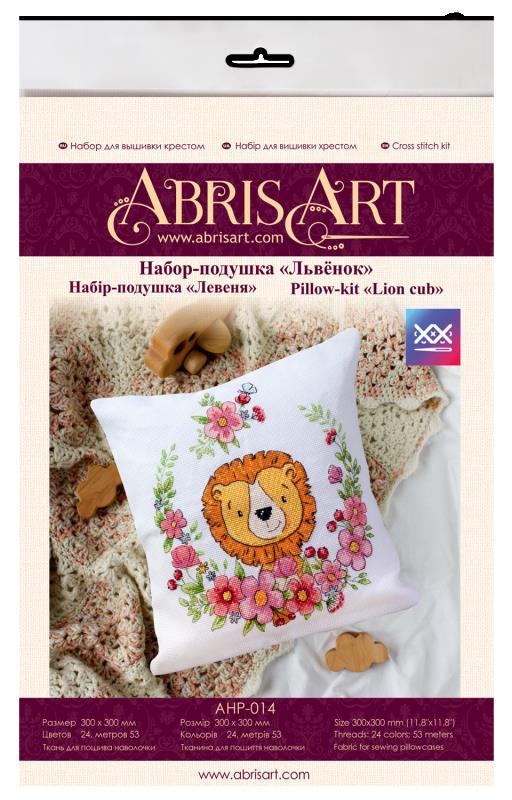 Buy DIY Counted Cross Stitch Pillow Kit - Lion cub-AHP-014_2