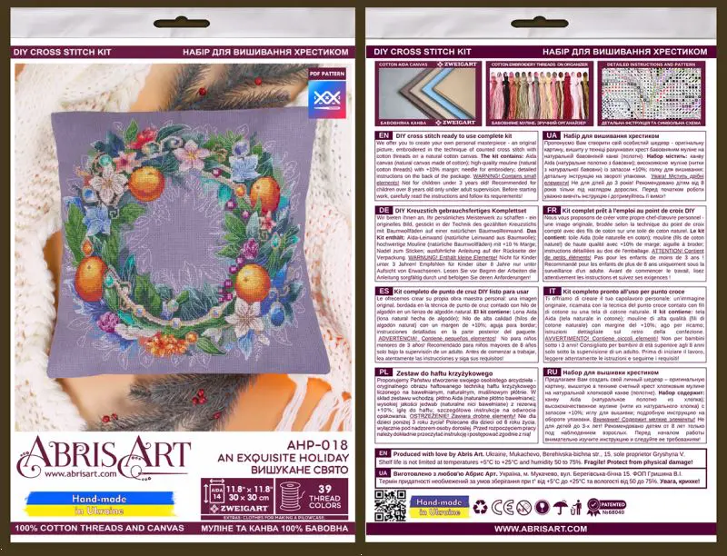 Buy DIY Counted Cross Stitch Pillow Kit - An exquisite holiday-AHP-018_5