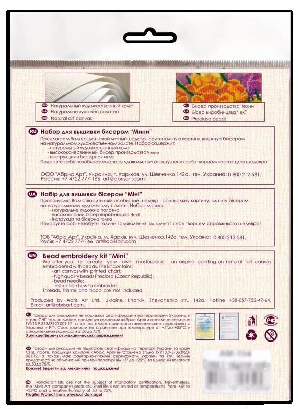 Buy Mini Bead embroidery kit - Festive trifles-AM-201_2