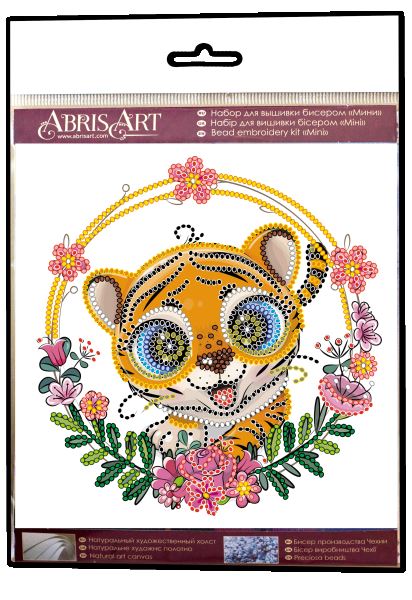 Buy Mini Bead embroidery kit - Cheerful tiger cub-AM-235_5