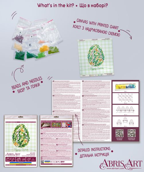Buy Mini Bead embroidery kit - Easter primrose-AM-242_7