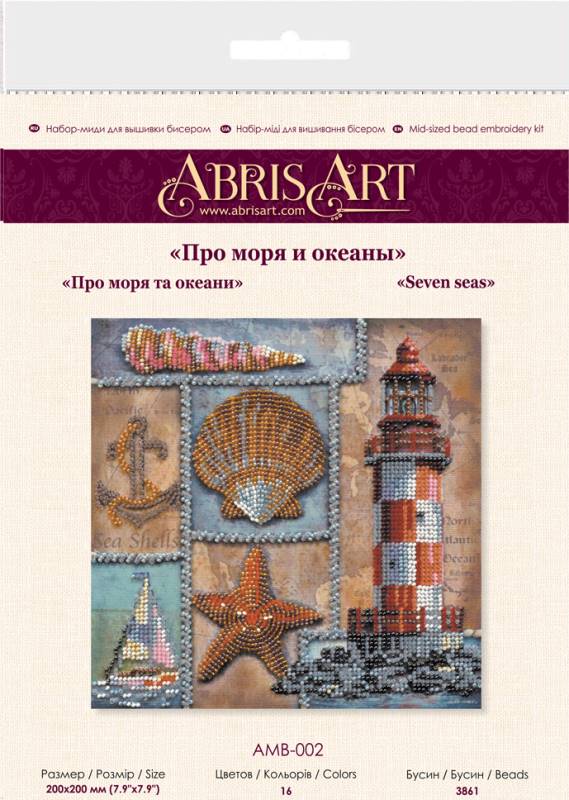 Buy Midi Bead embroidery kit - About the seas and oceans-AMB-002_5