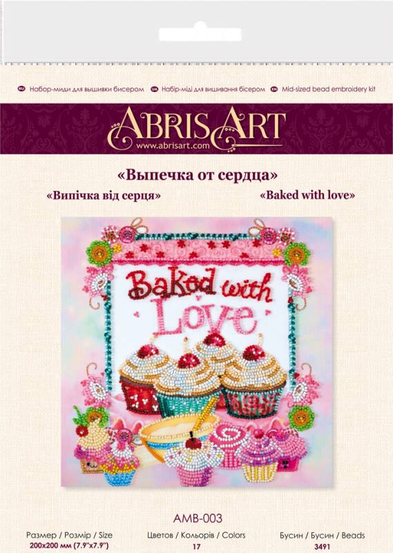 Buy Midi Bead embroidery kit - Baking from the Heart-AMB-003_5