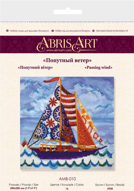 Buy Midi Bead embroidery kit - Passing Wind-AMB-010_5