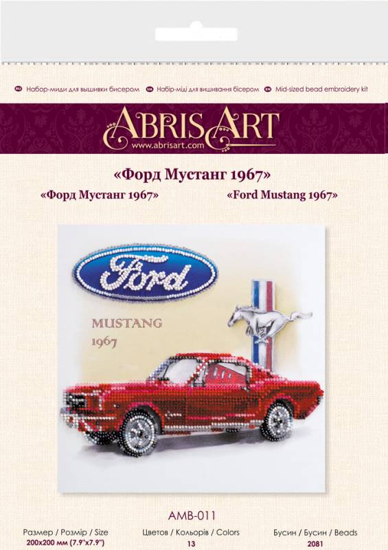 Buy Midi Bead embroidery kit - Ford Mustang 1967-AMB-011_5