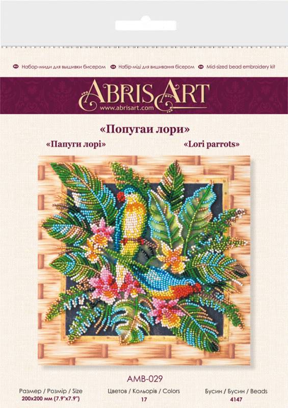 Buy Midi Bead embroidery kit - Lori Parrots-AMB-029_5