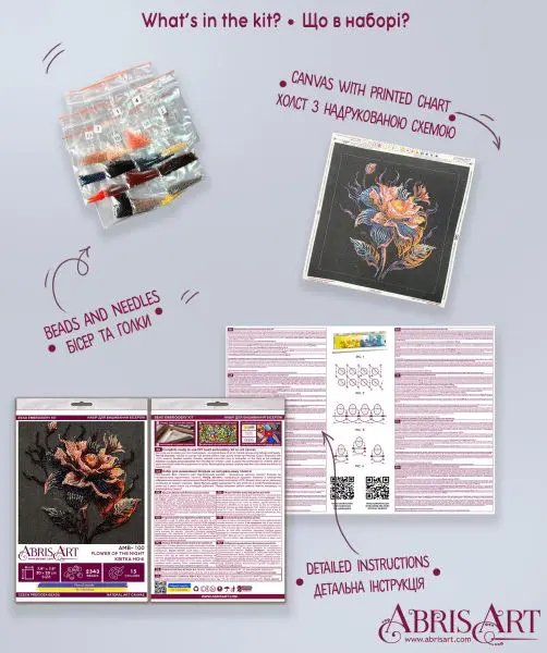 Buy Midi Bead embroidery kit - Night flower-AMB-100_6