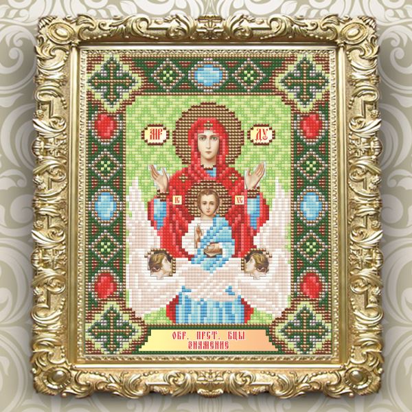 Buy Orthodox icon - Mother of God - AT5020