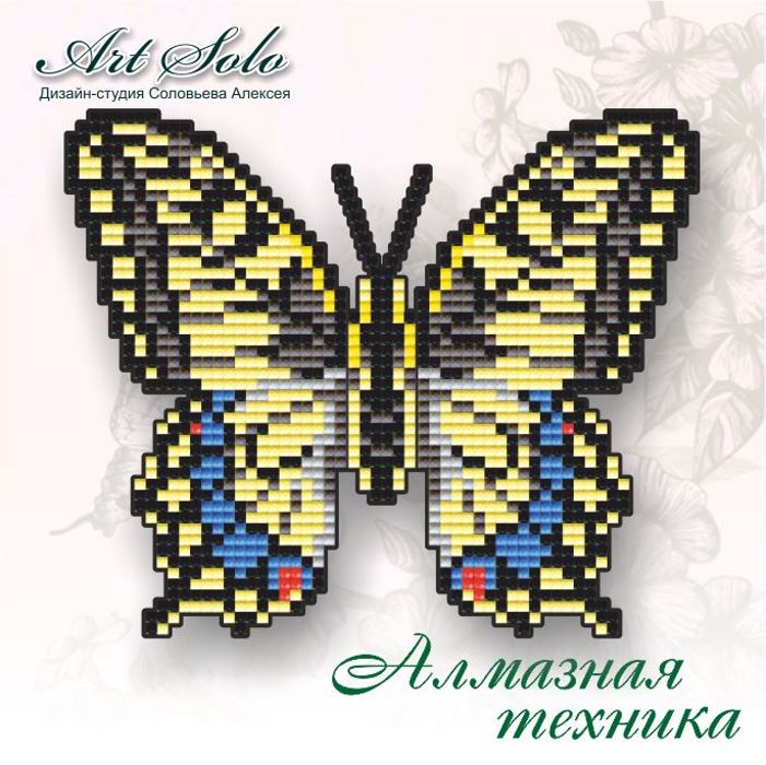 Buy Butterfly-magnet Diamond technology.-Butterfly-Papilio machaon-BAT03