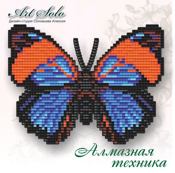 Buy Butterfly-magnet Diamond technology.-Butterfly-Agrias narcissus-BAT05
