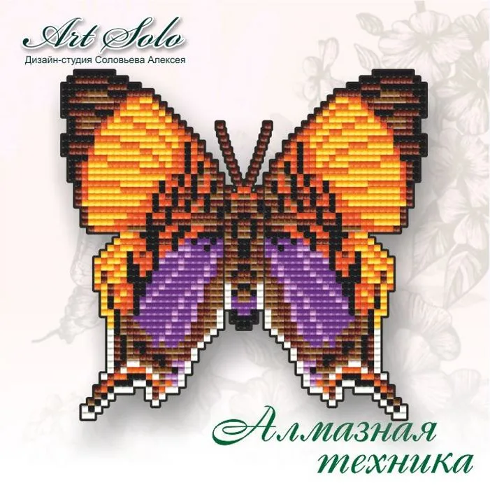 Buy Butterfly-magnet Diamond technology.-Butterfly-Marpesia marcella-BAT16