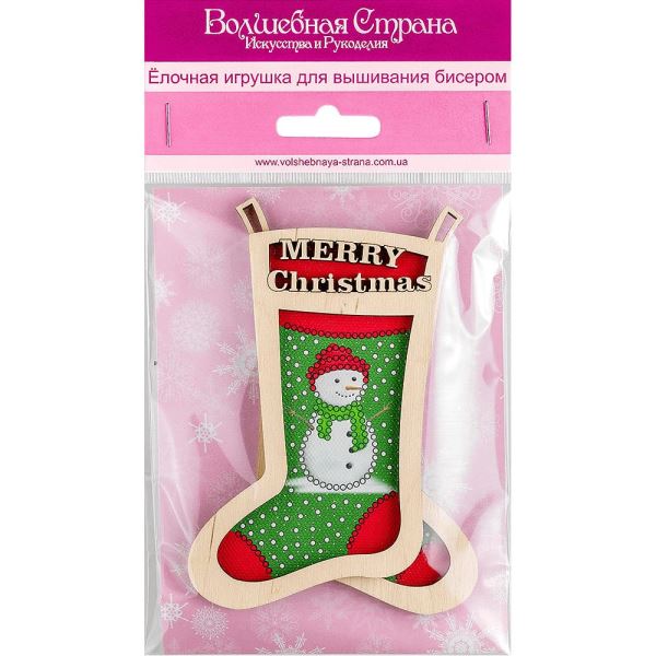 Buy Christmas toys for embroidery with beads - FLE-012_1