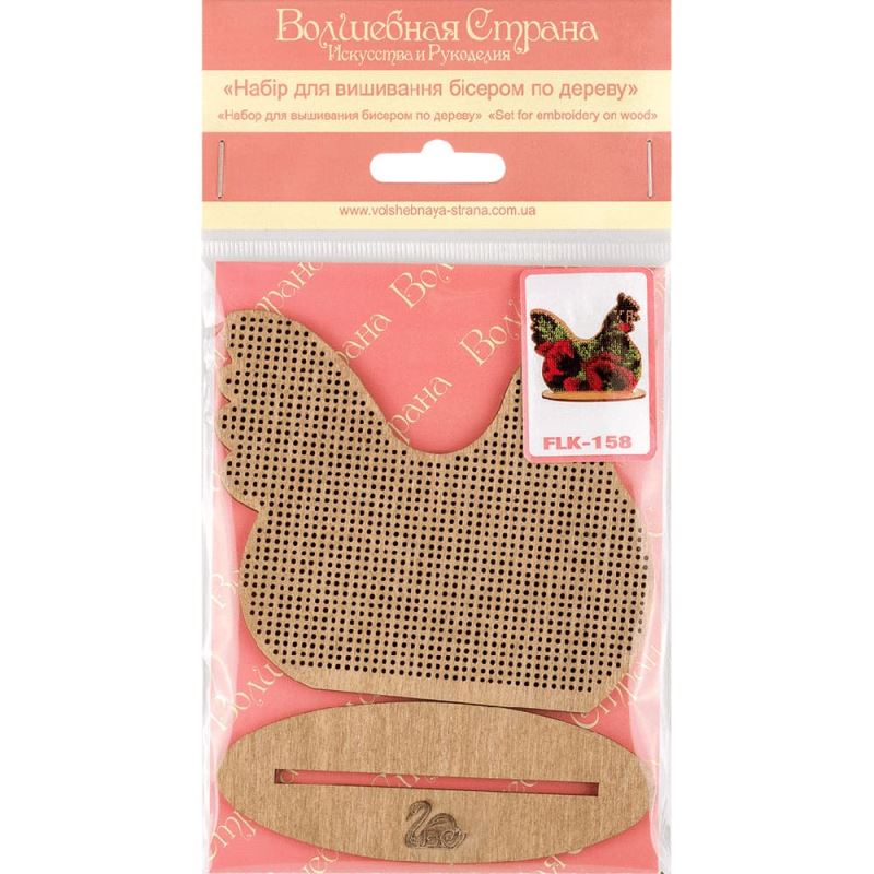 Buy Bead embroidery kit with a plywood base - FLK-158_2