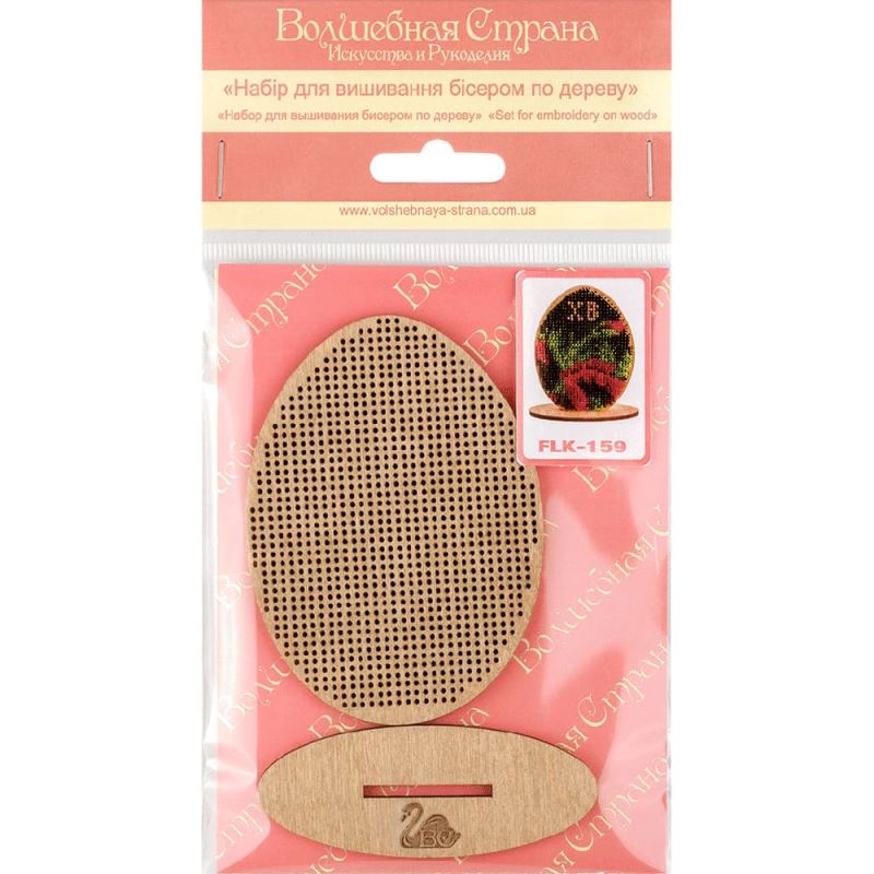 Buy Bead embroidery kit with a plywood base - FLK-159_2