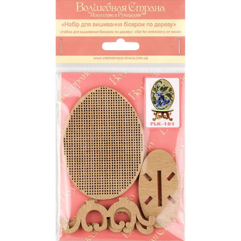 Buy Bead embroidery kit with a plywood base - FLK-181_2