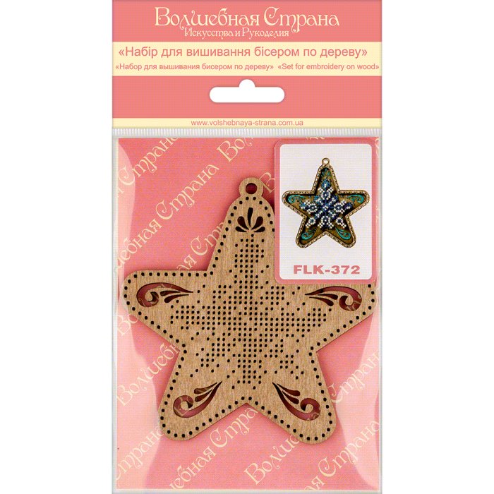 Buy Bead embroidery kit with a plywood base - FLK-372_4