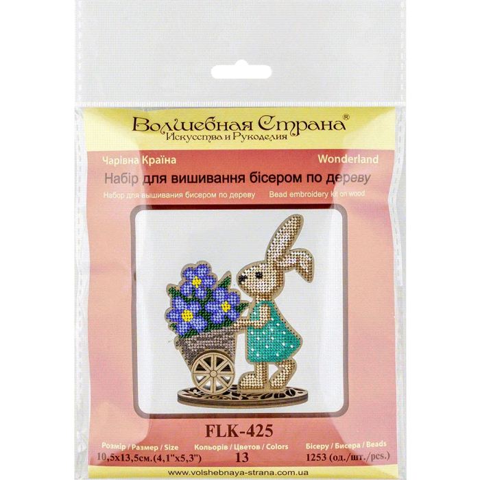 Buy Bead embroidery kit with a plywood base - FLK-425_3