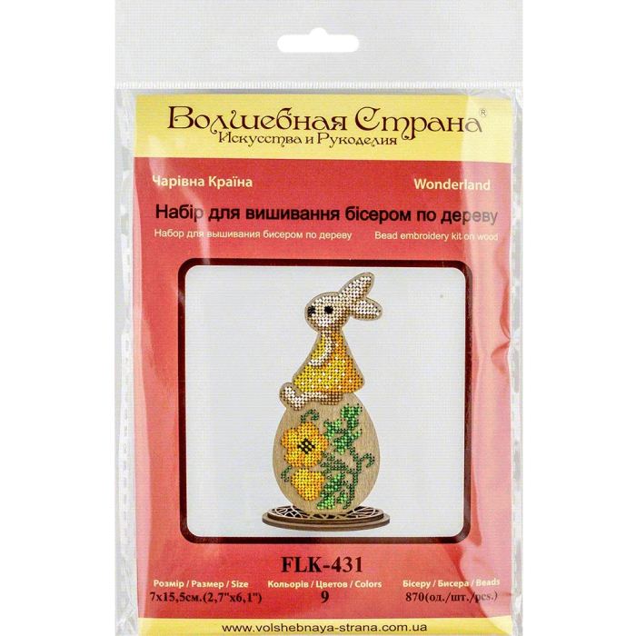 Buy Bead embroidery kit with a plywood base - FLK-431_3
