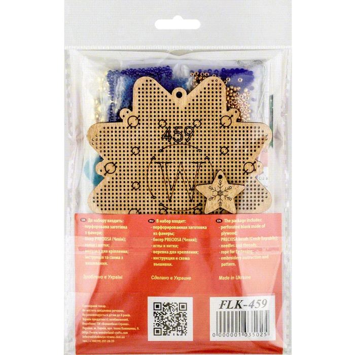 Buy Bead embroidery kit with a plywood base - FLK-459_2