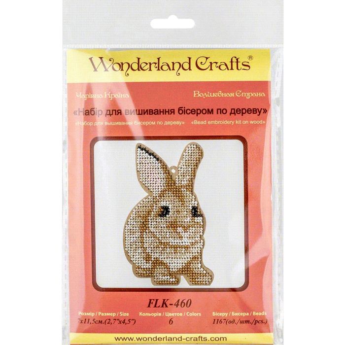 Buy Bead embroidery kit with a plywood base - FLK-460_2