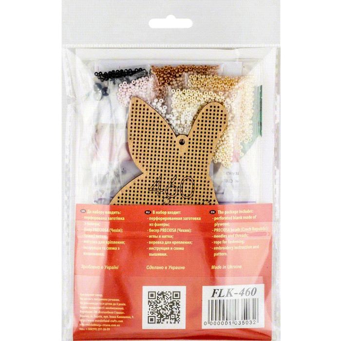 Buy Bead embroidery kit with a plywood base - FLK-460_3